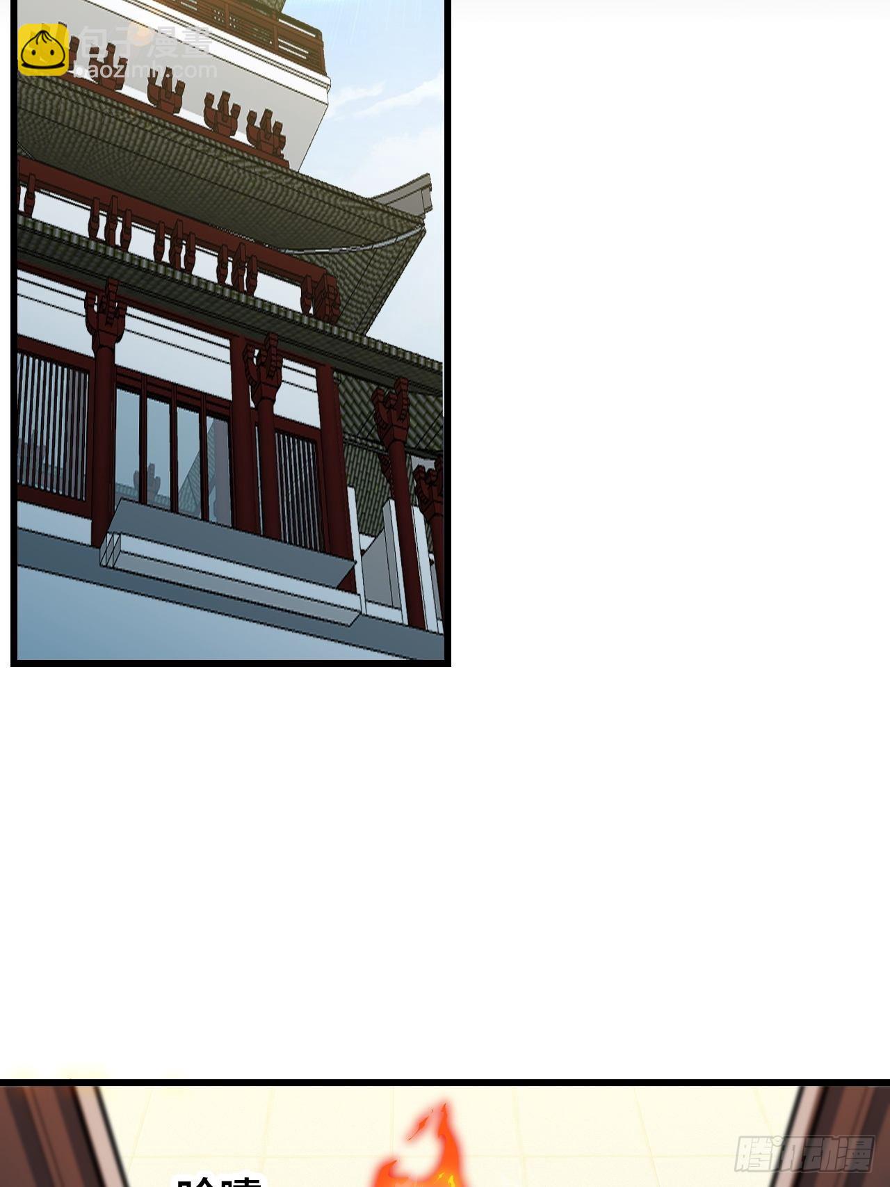 第七十话： 改良法器，莲射神枪(1/2)-第71话