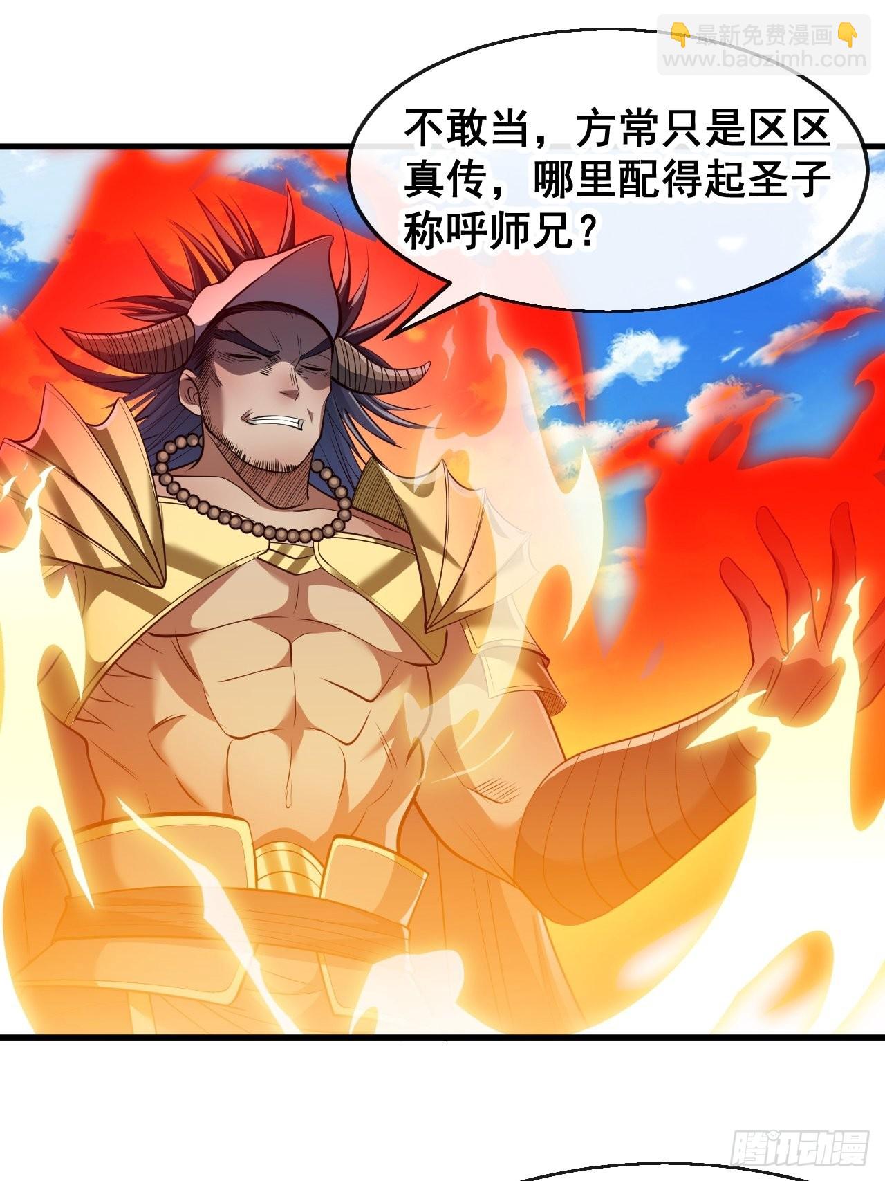第七十二话：脑子是个好东西！(1/2)-第73话