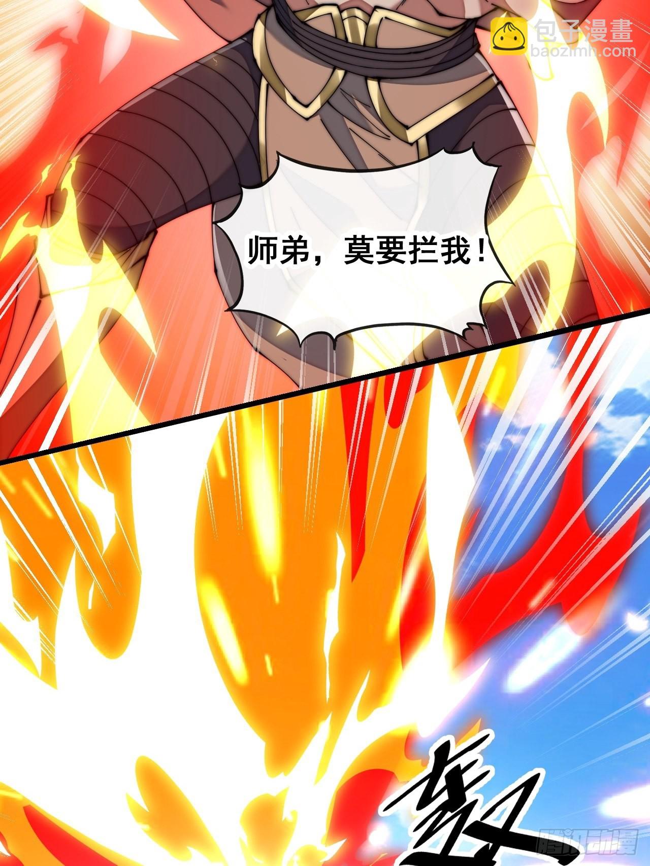 第七十二话：脑子是个好东西！(1/2)-第73话