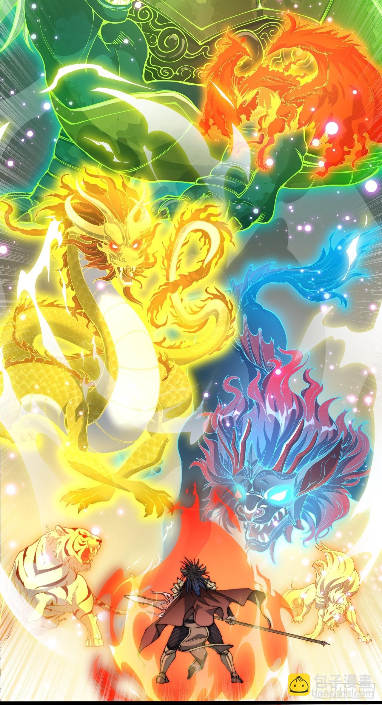 第七十二话：脑子是个好东西！(1/2)-第73话