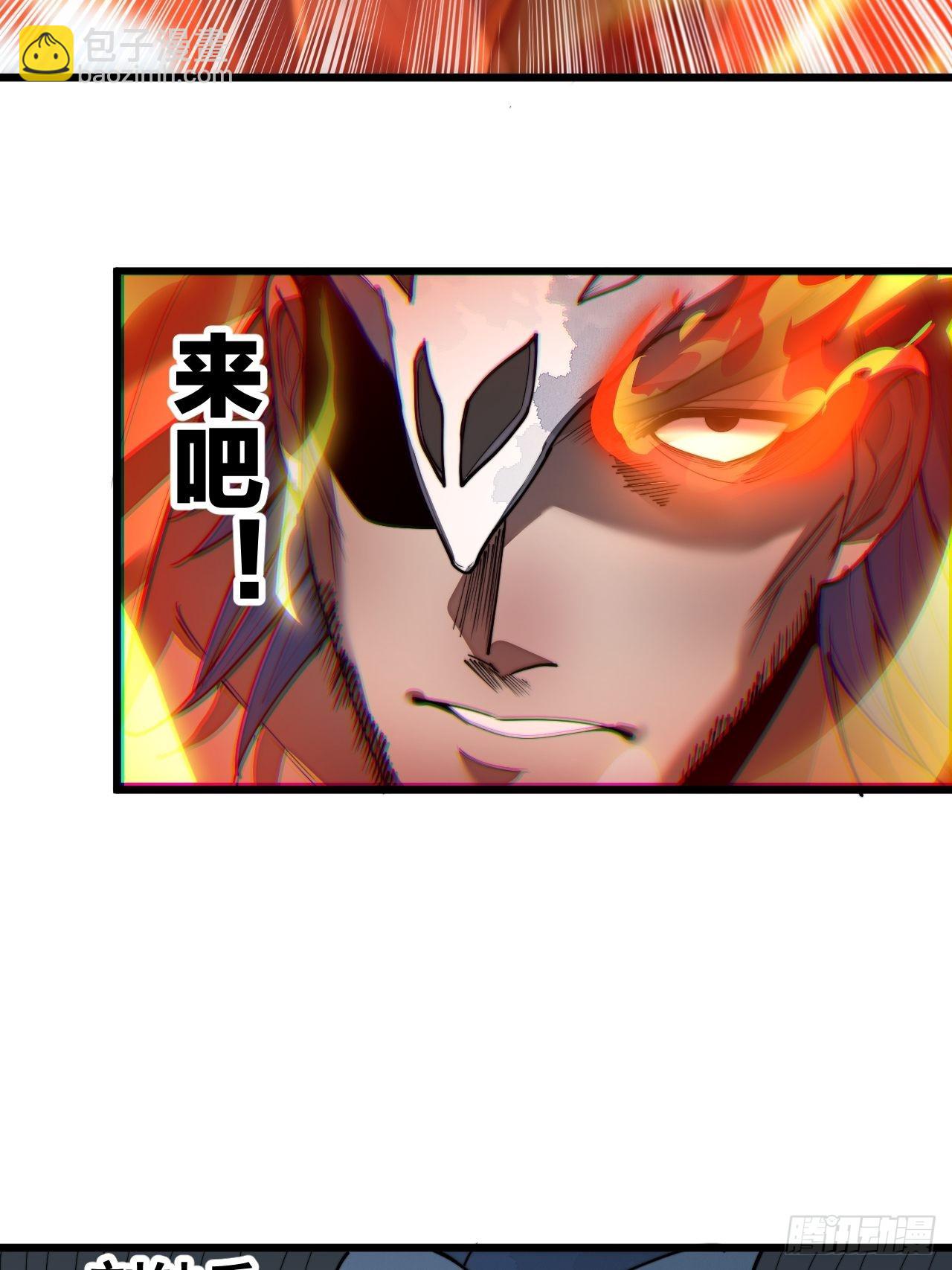 第七十二话：脑子是个好东西！(1/2)-第73话