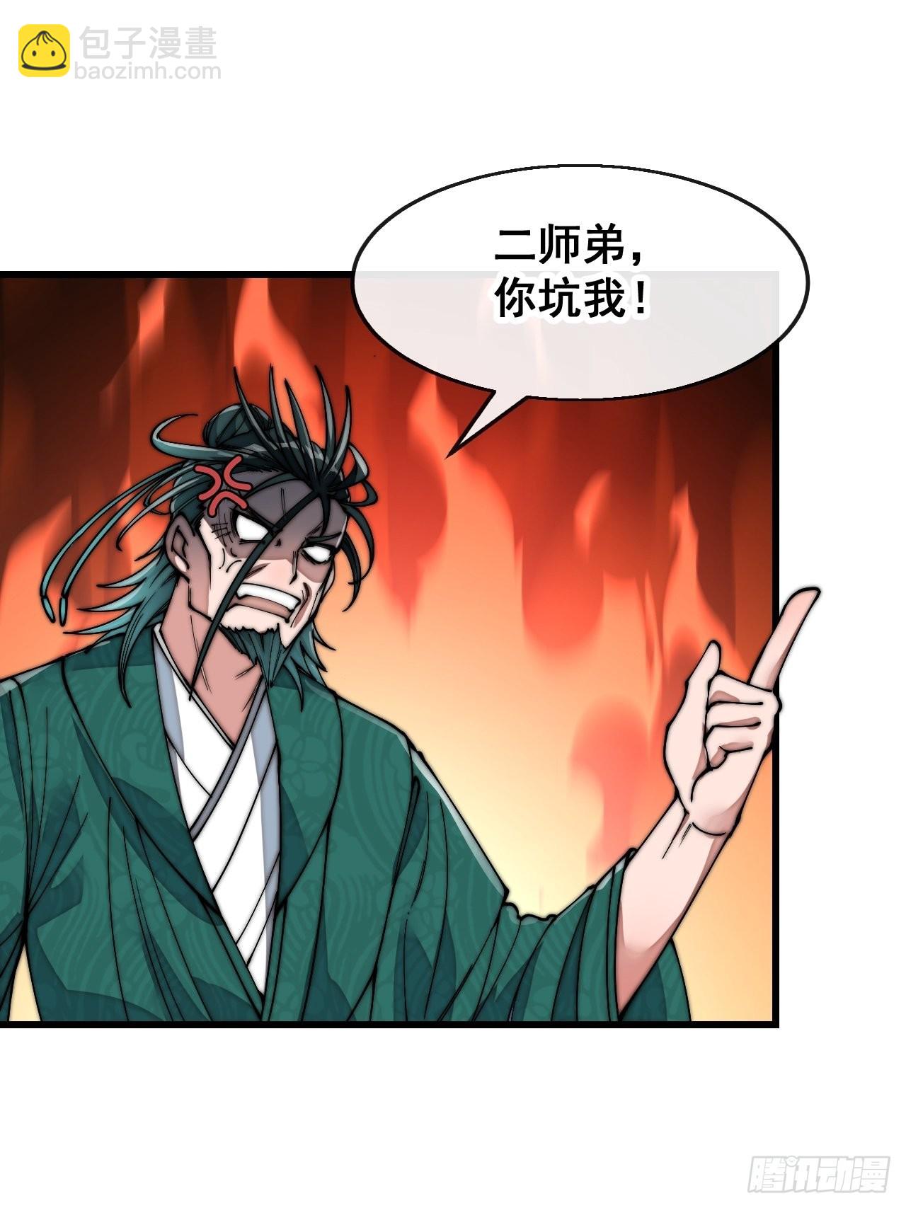 第七十二话：脑子是个好东西！(1/2)-第73话