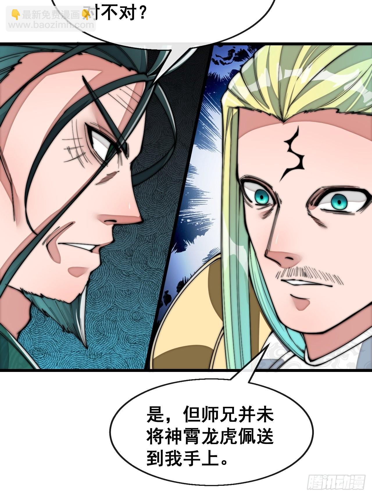 第七十二话：脑子是个好东西！(1/2)-第73话