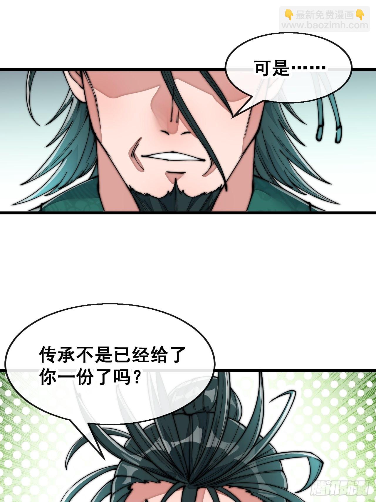 第七十二话：脑子是个好东西！(1/2)-第73话
