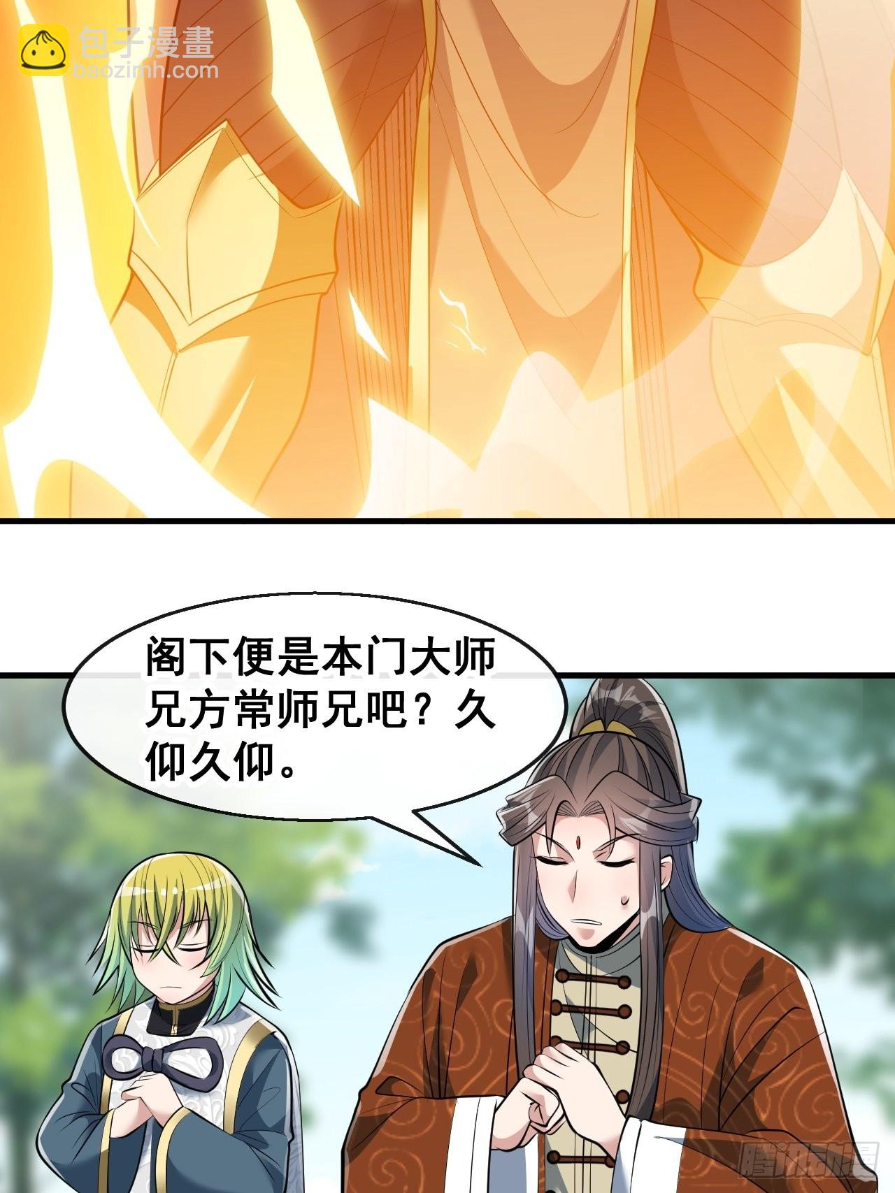 第七十二话：脑子是个好东西！(1/2)-第73话
