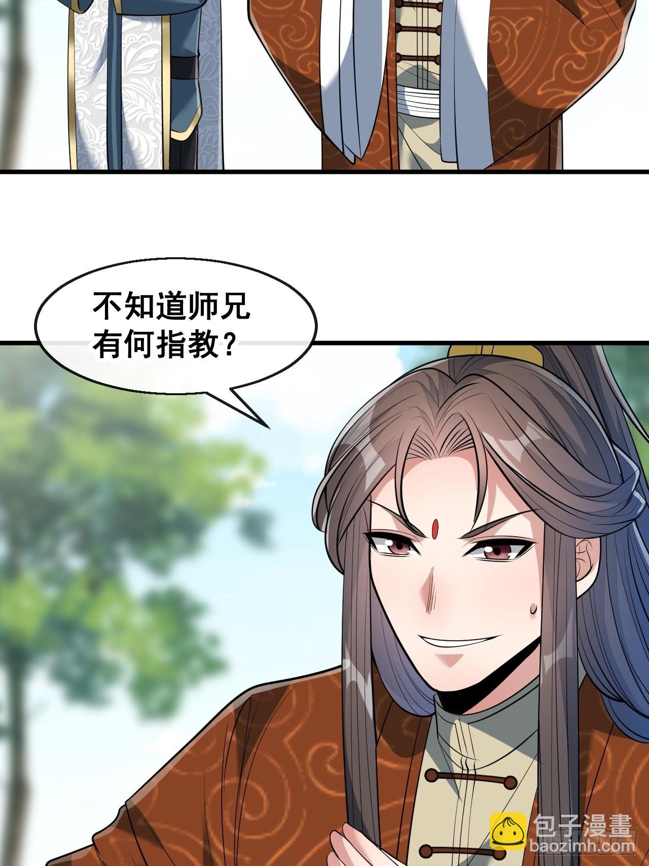 第七十二话：脑子是个好东西！(1/2)-第73话
