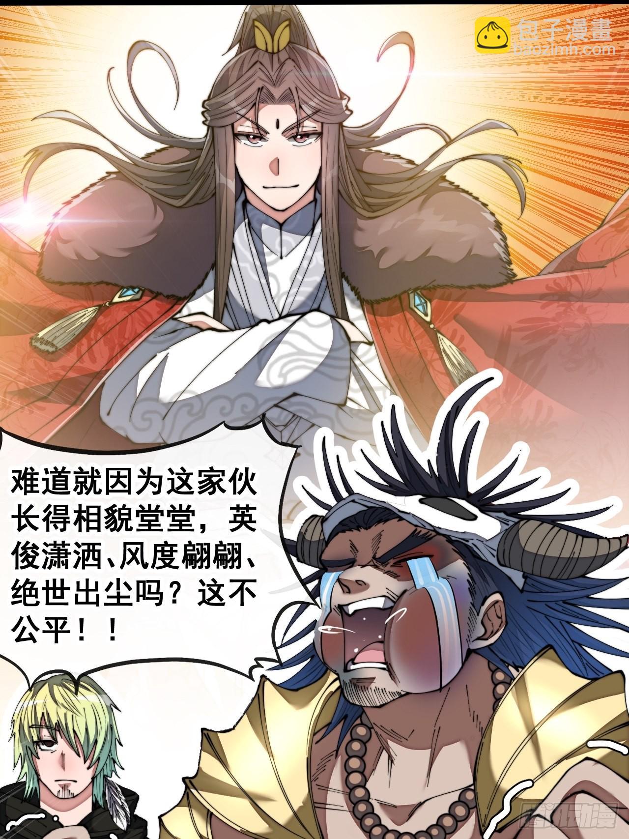 第七十四话：带领圣地崛起-第75话