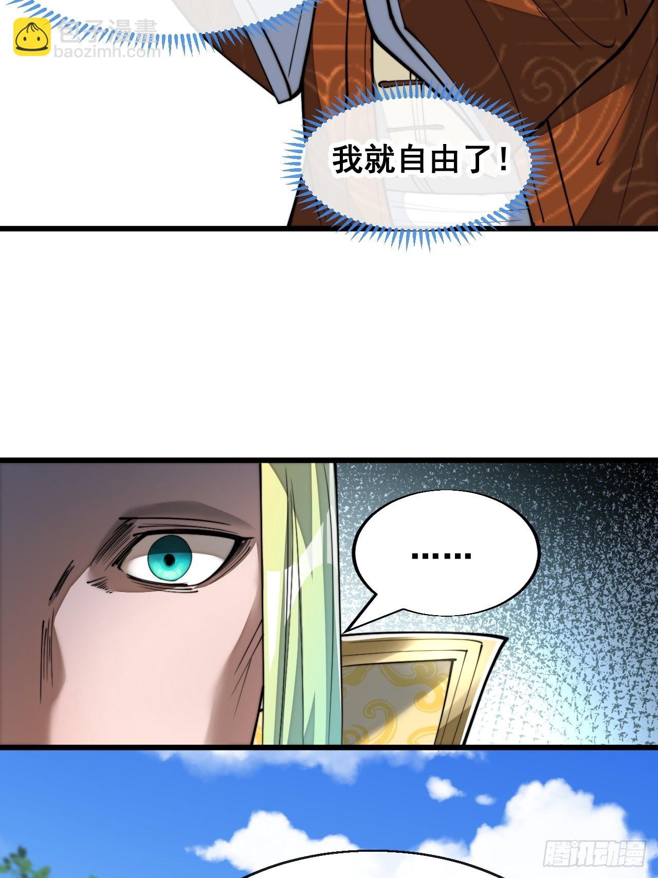 第七十四话：带领圣地崛起-第75话