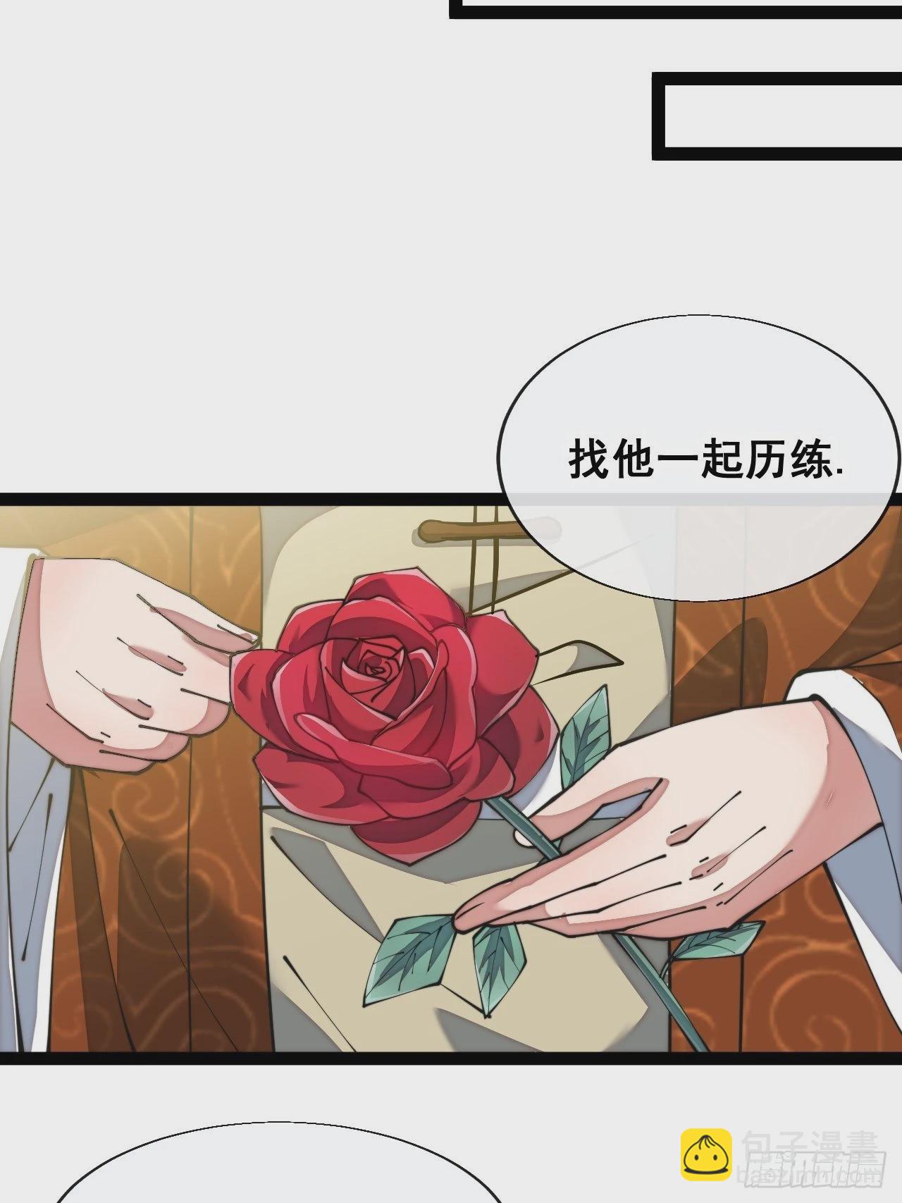 第七十六话：这大机缘不好蹭啊(1/2)-第77话