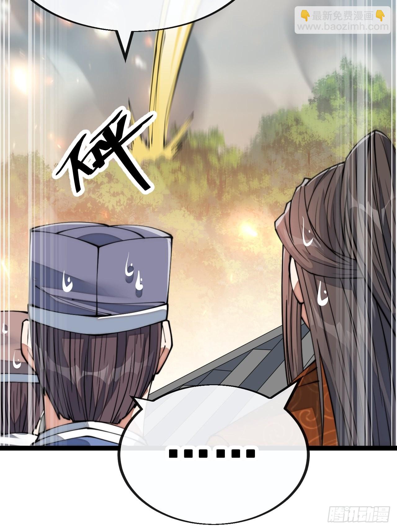 第七十八话：师姐在哪里？？-第79话