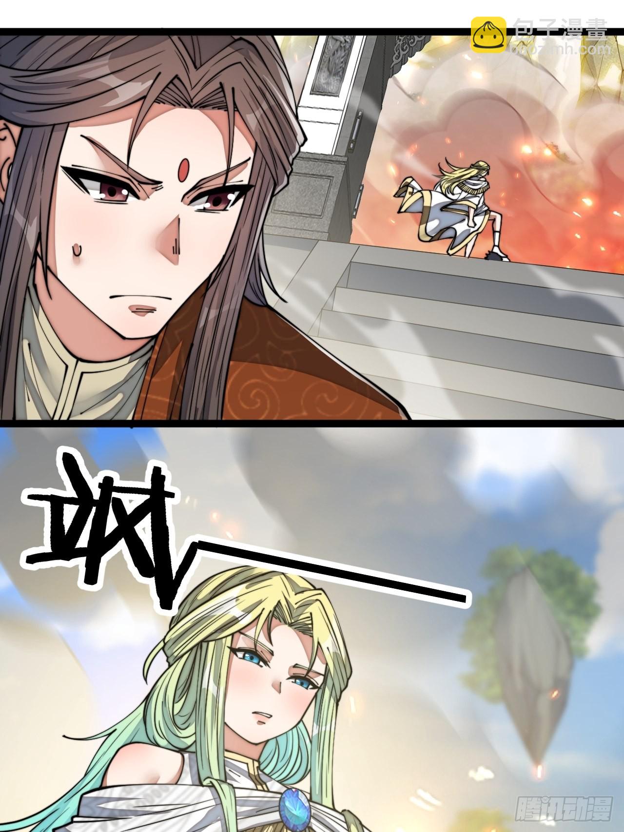 第七十八话：师姐在哪里？？-第79话