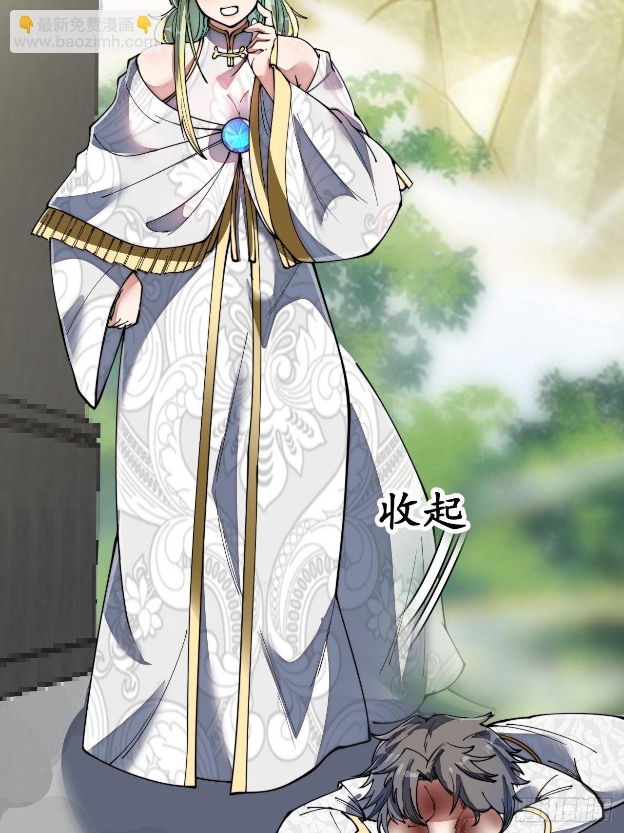 第七十八话：师姐在哪里？？-第79话