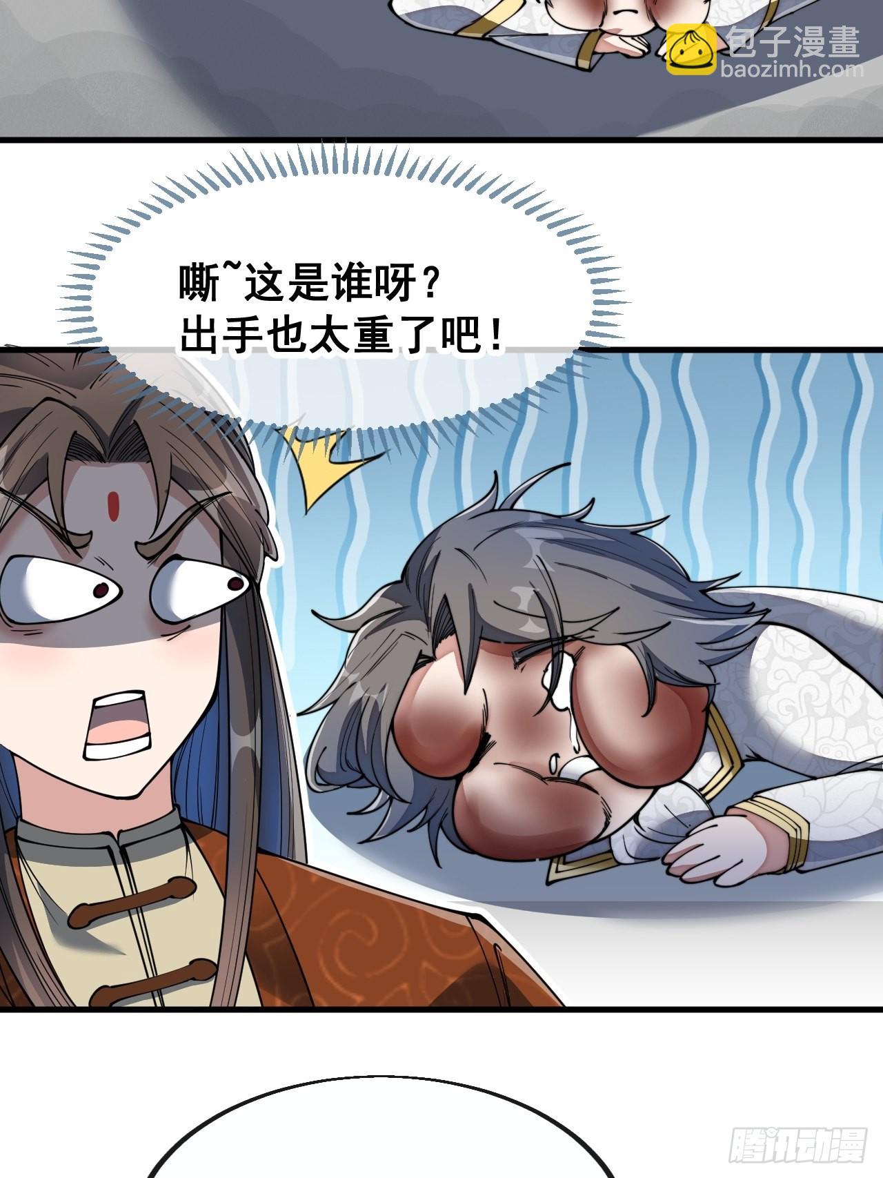 第七十八话：师姐在哪里？？-第79话