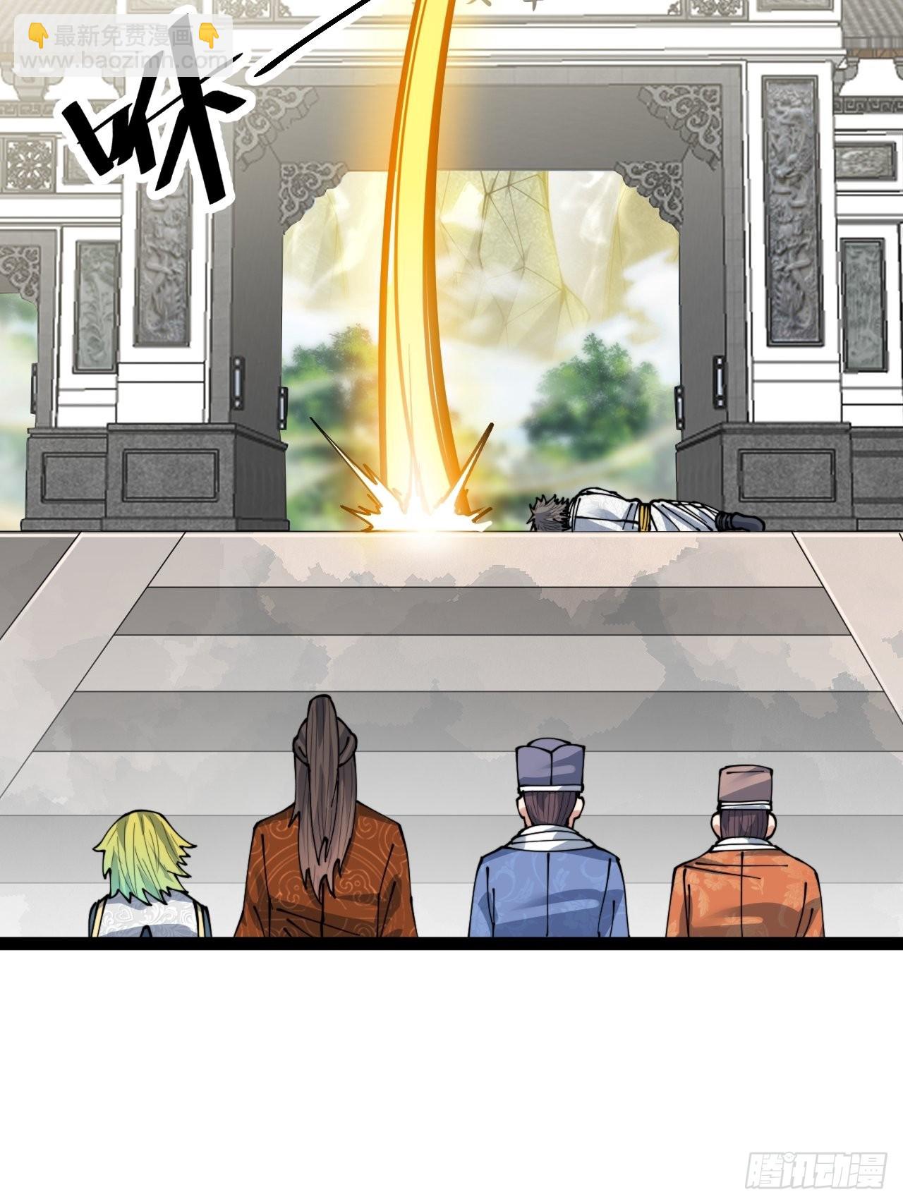 第七十八话：师姐在哪里？？-第79话