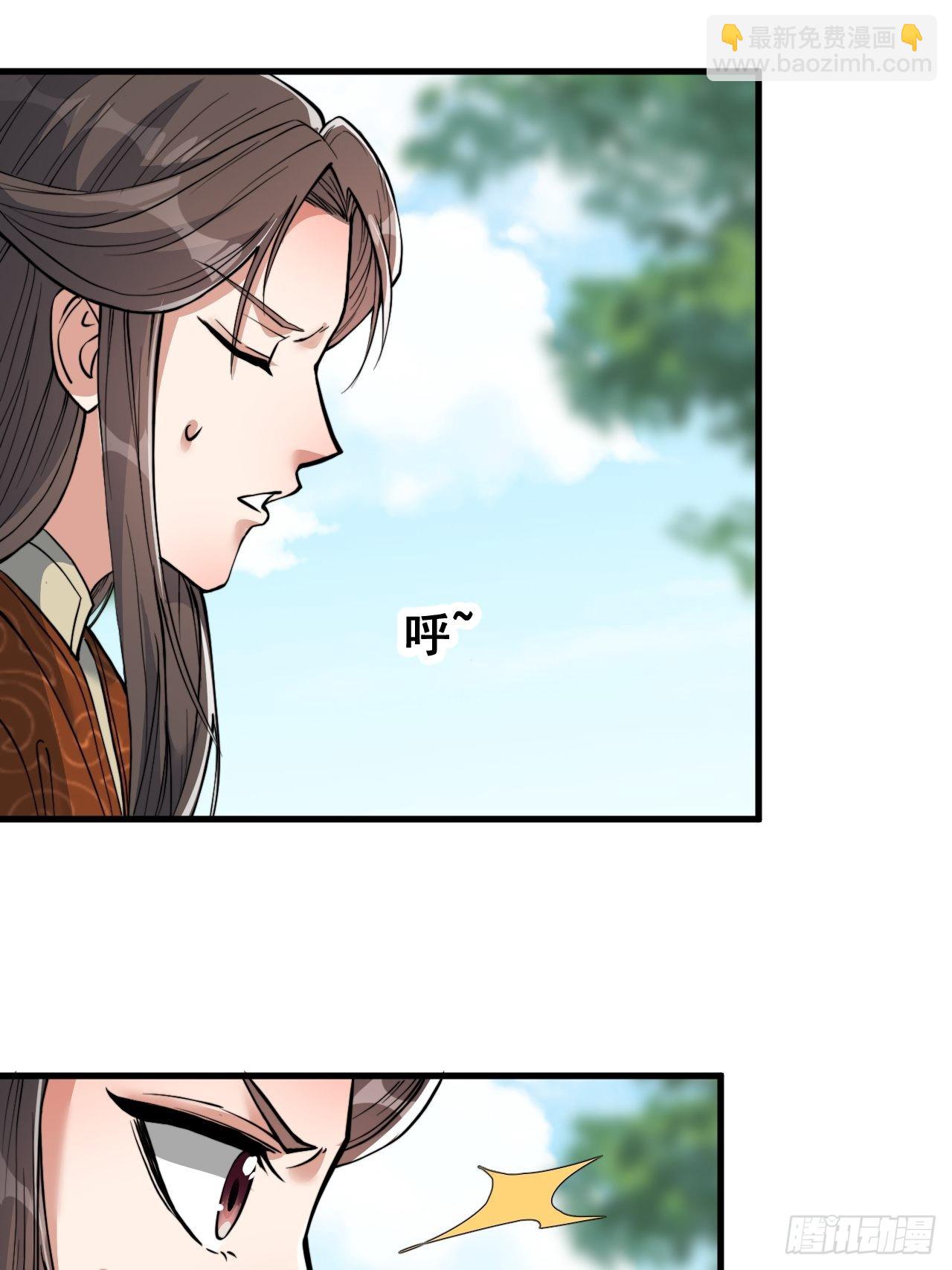 第七十八话：师姐在哪里？？-第79话
