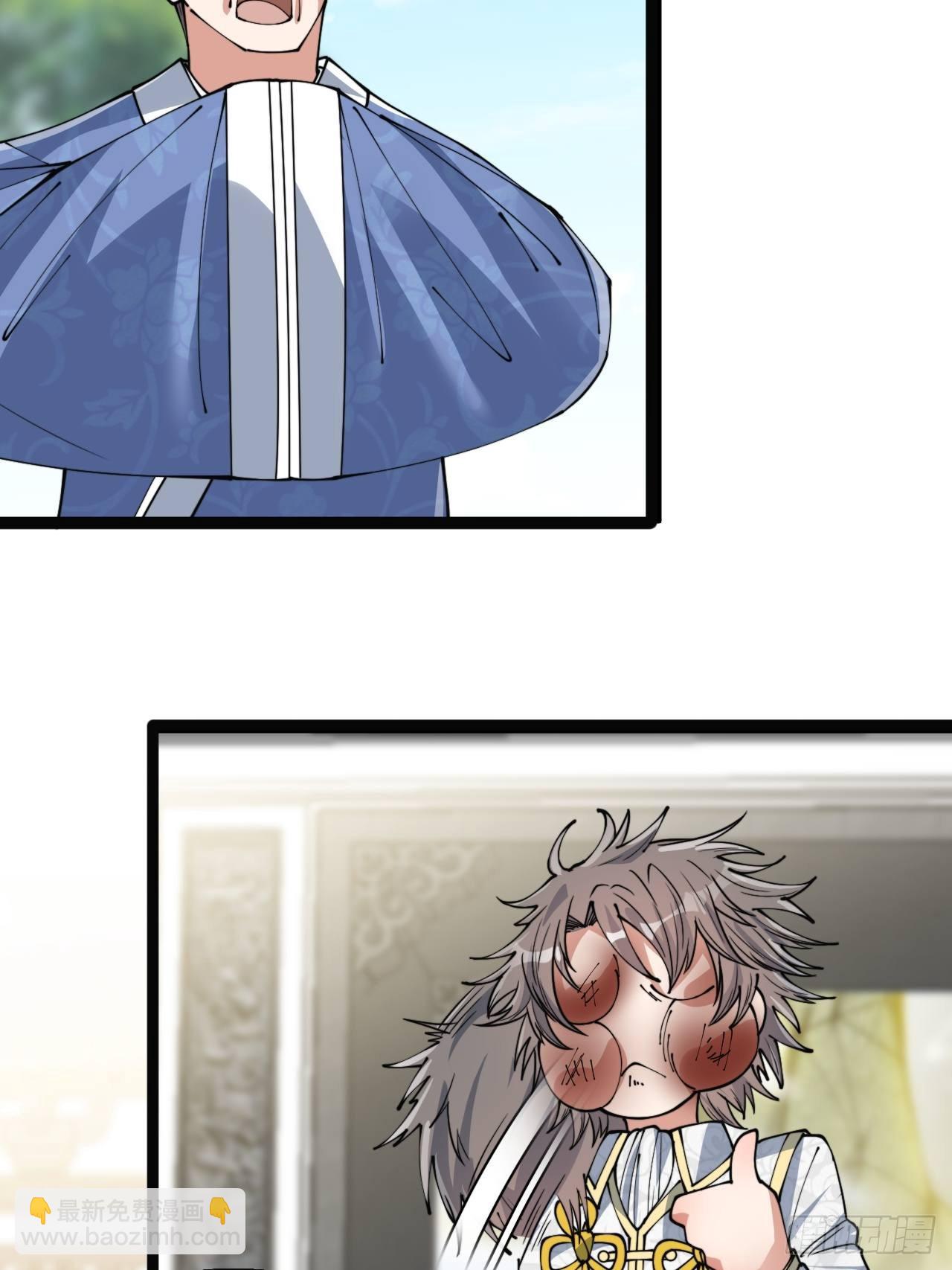 第七十八话：师姐在哪里？？-第79话
