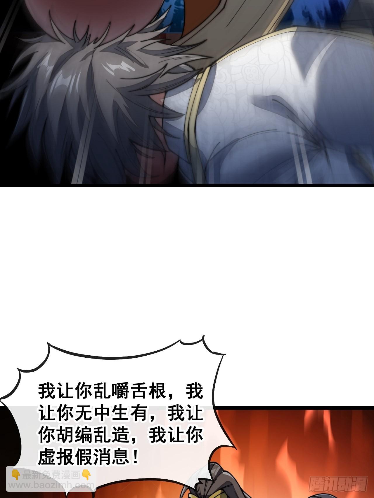 第七十八话：师姐在哪里？？-第79话