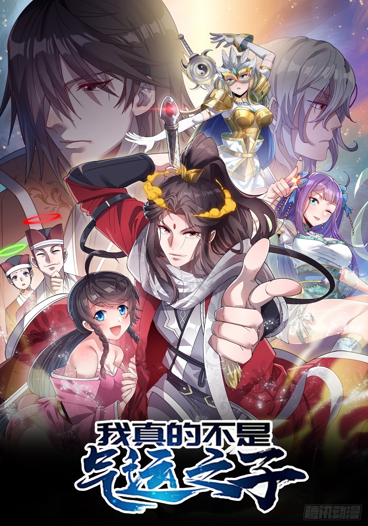 第八十二话：招牌菜品虾仁猪心！-第83话