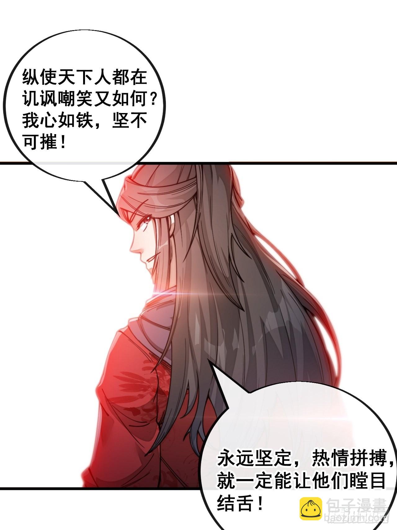 第八十二话：招牌菜品虾仁猪心！-第83话