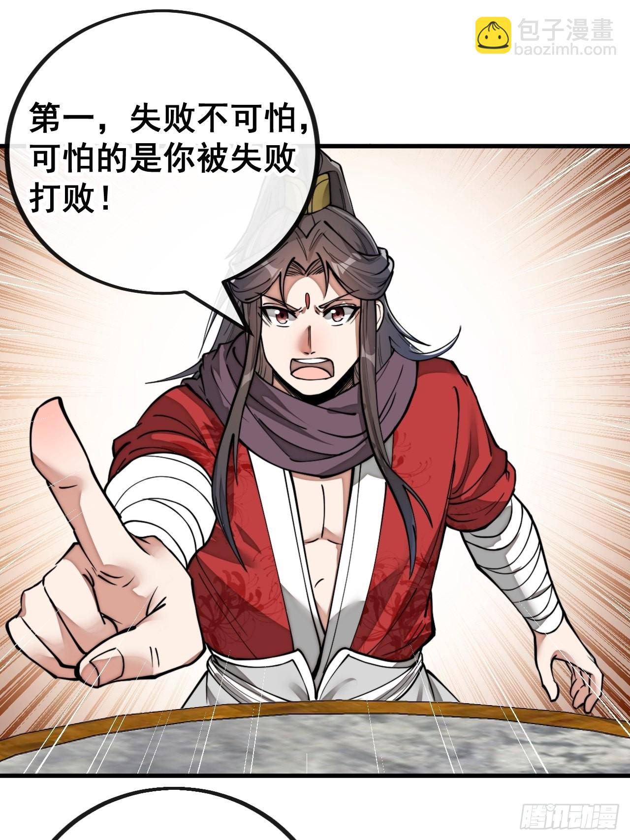 第八十二话：招牌菜品虾仁猪心！-第83话