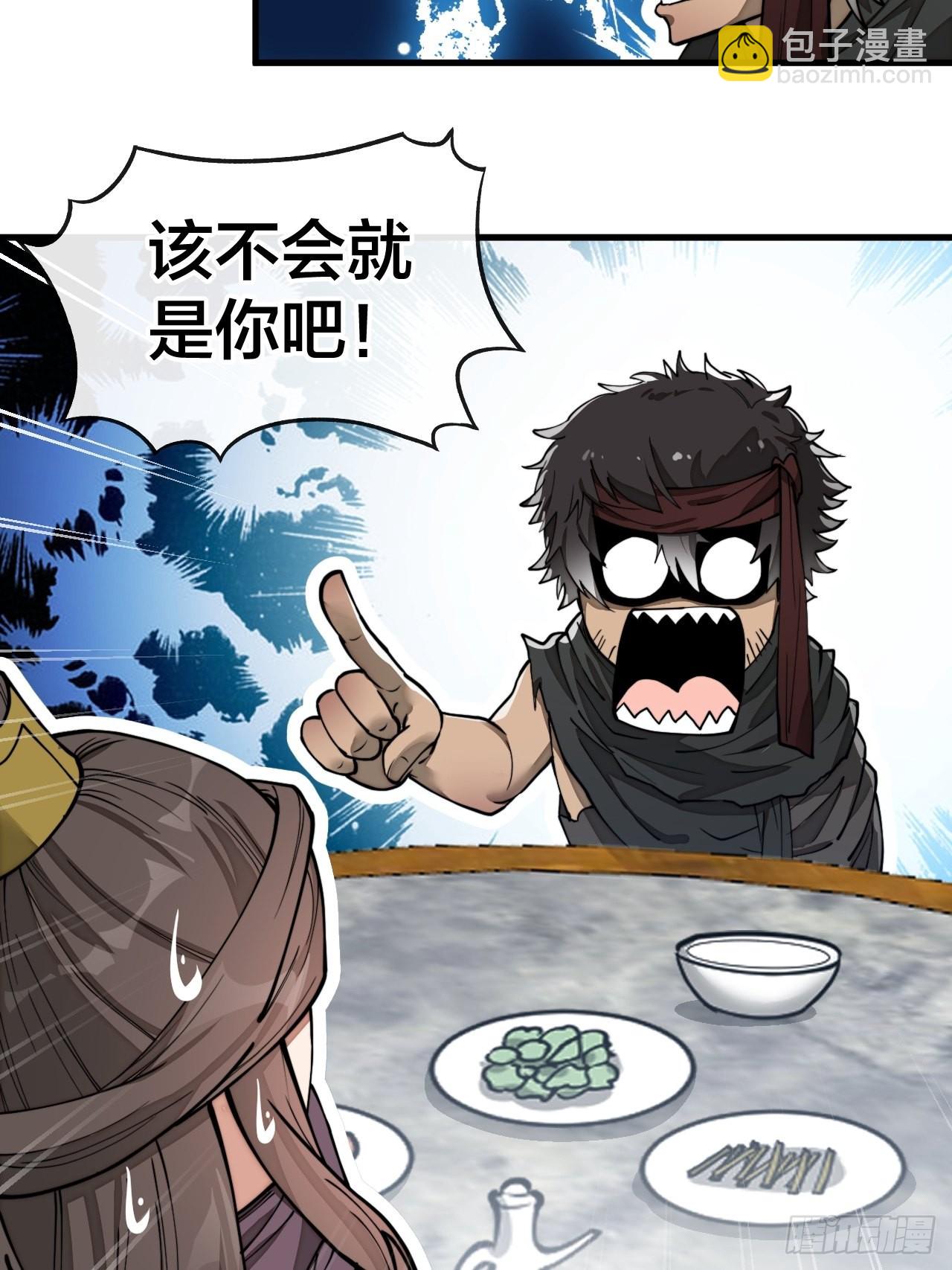 第八十二话：招牌菜品虾仁猪心！-第83话