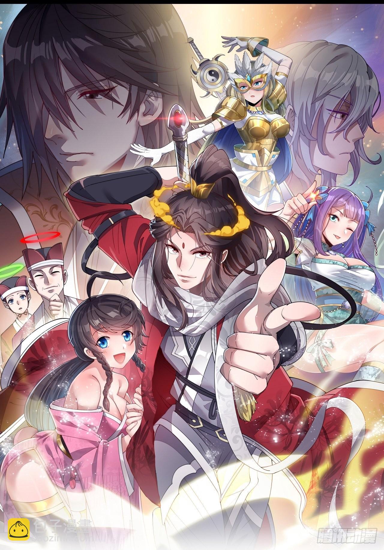 第八十二话：招牌菜品虾仁猪心！-第83话