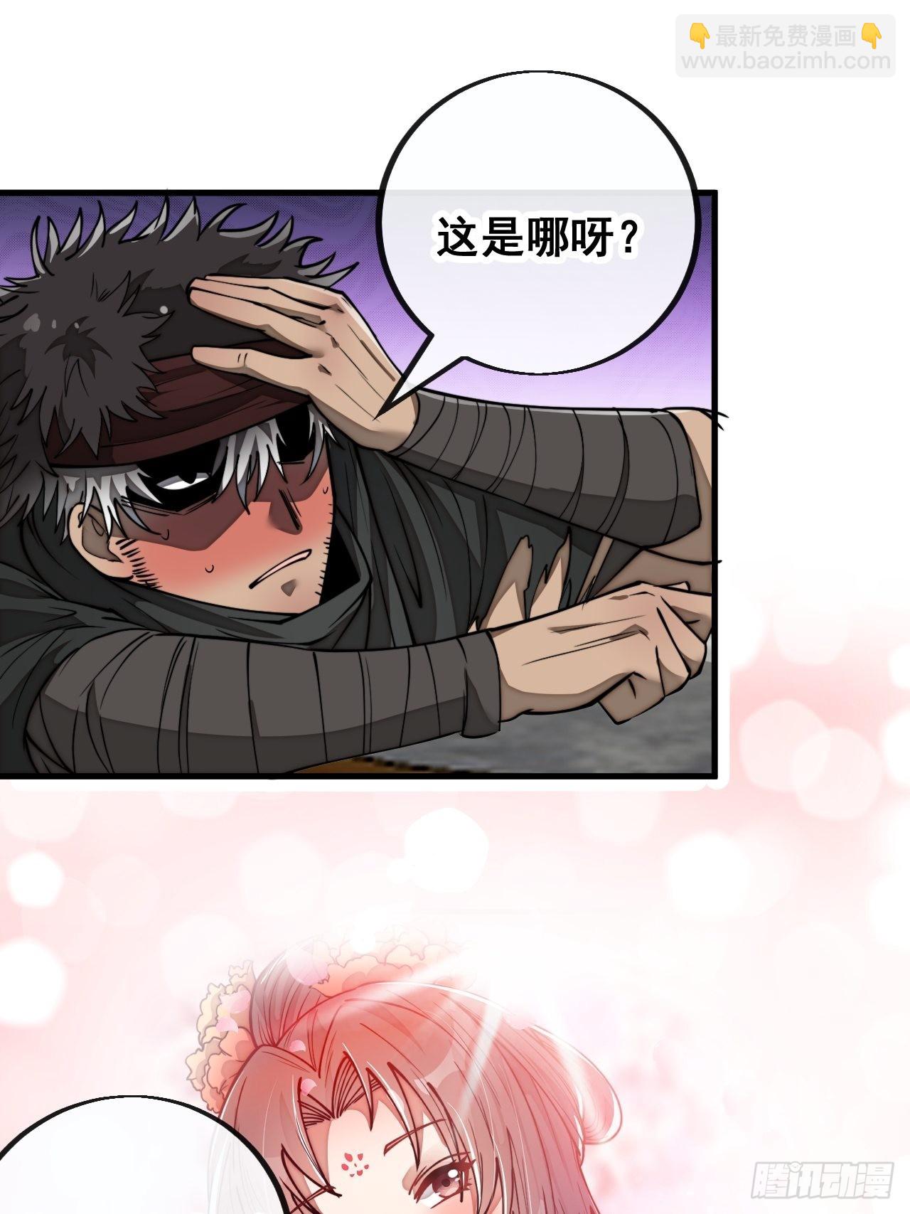 第八十四话：七步作诗赵日天-第85话