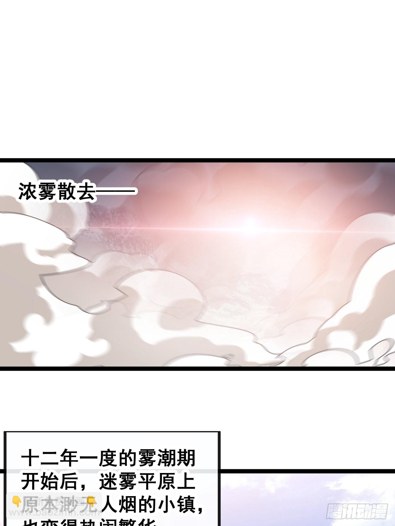 第八十四话：七步作诗赵日天-第85话
