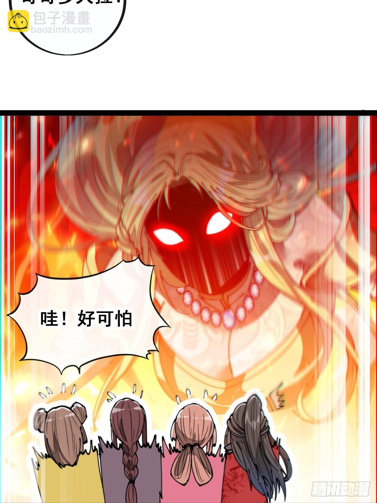 第八十四话：七步作诗赵日天-第85话