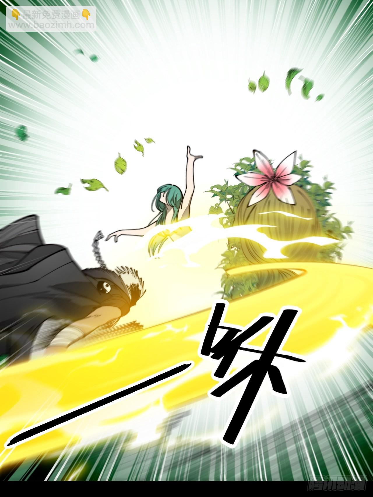 第八十四话：七步作诗赵日天-第85话