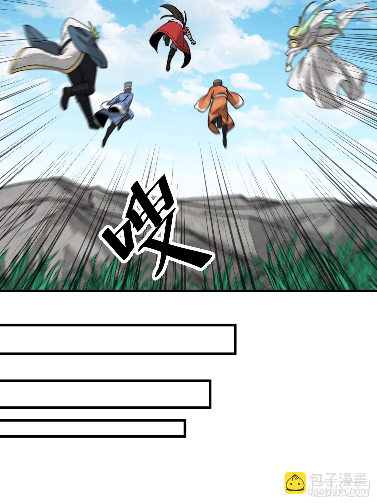 第八十八话：料事如神沈仙师-第89话