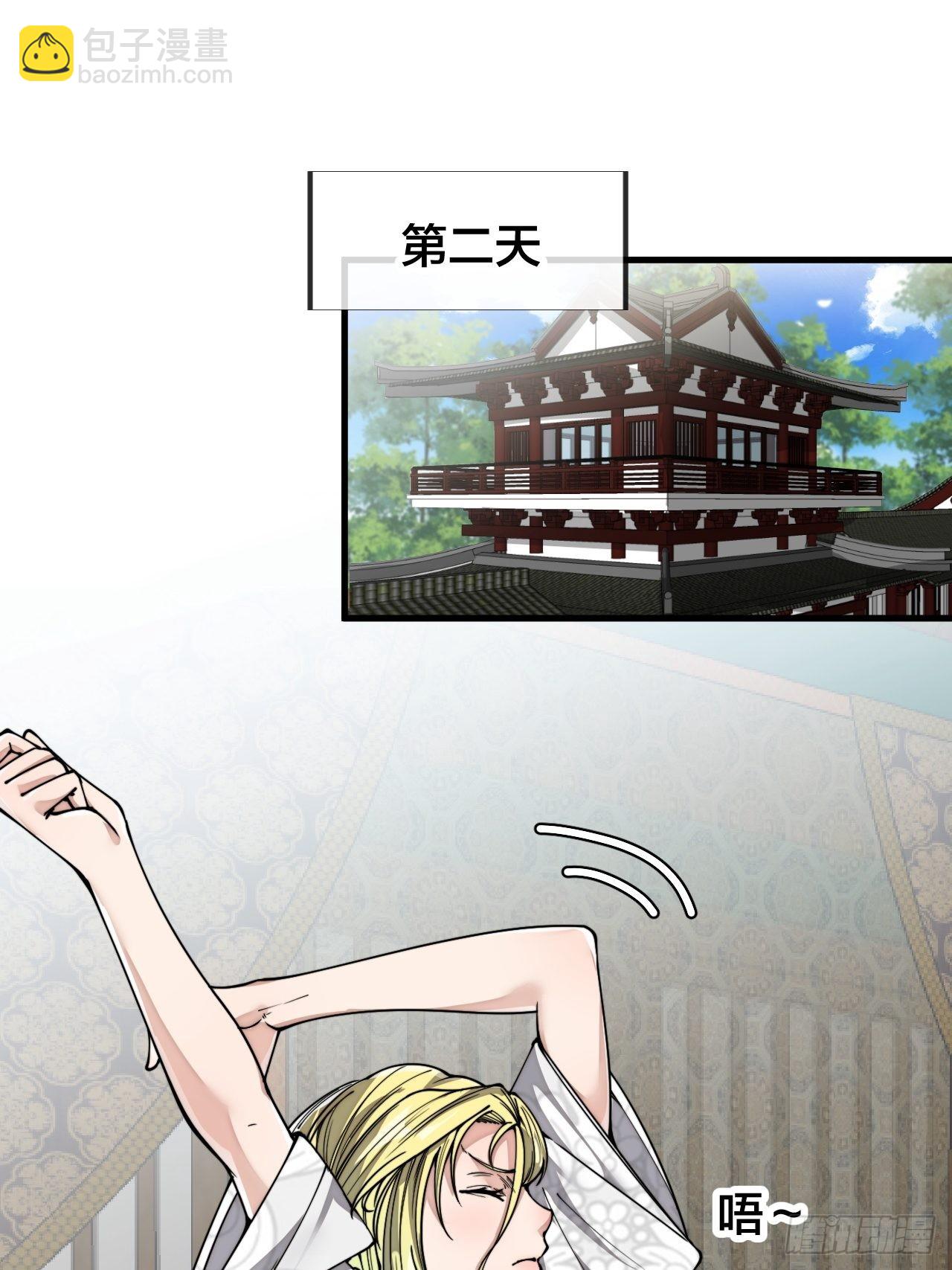 第八十八话：料事如神沈仙师-第89话
