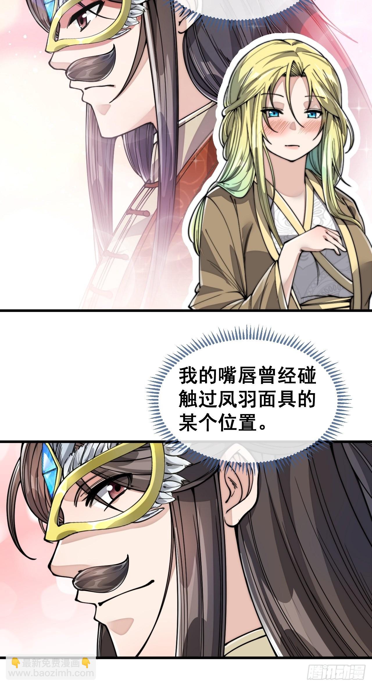 第八十八话：料事如神沈仙师-第89话