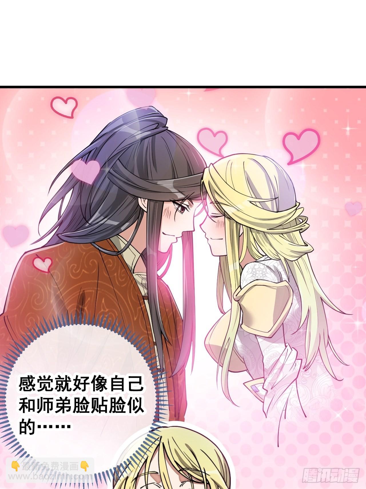 第八十八话：料事如神沈仙师-第89话