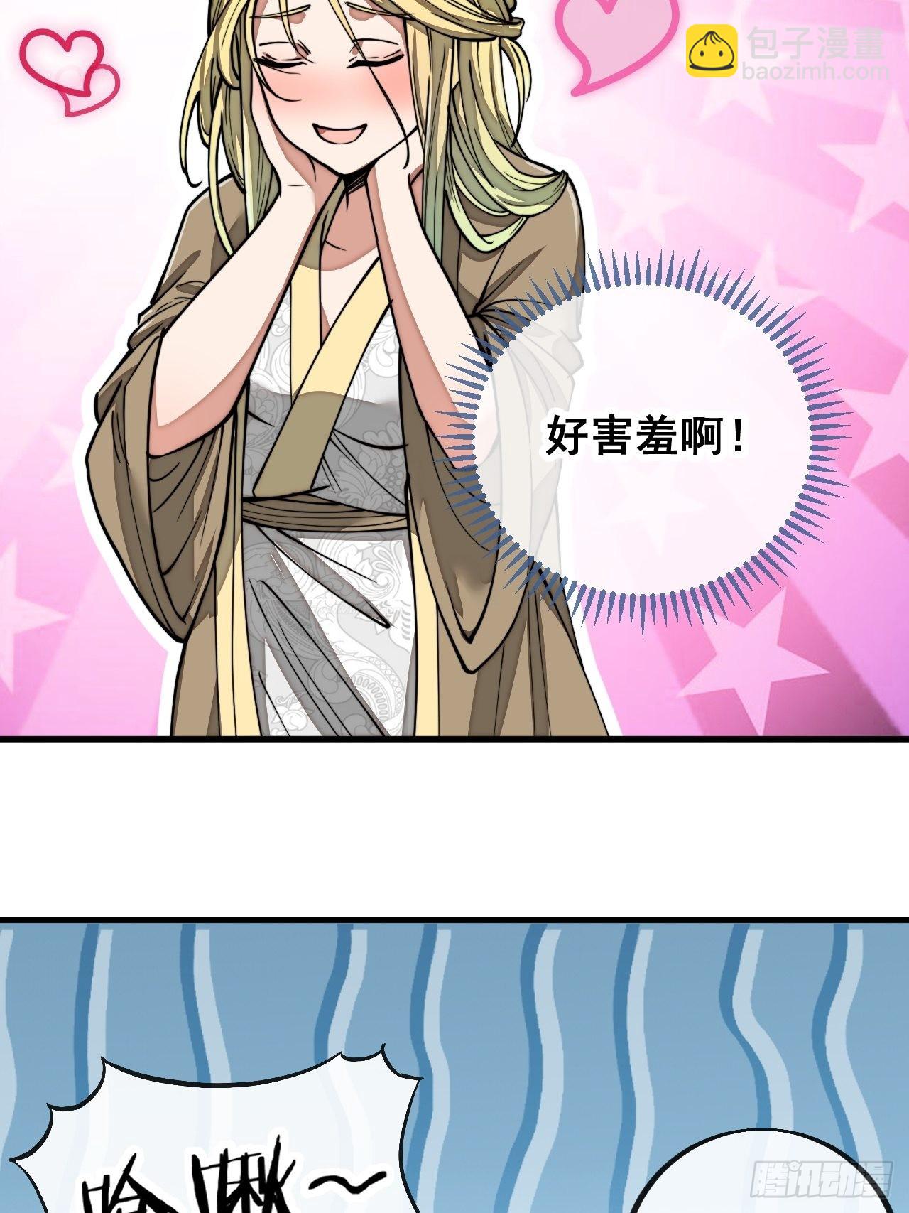 第八十八话：料事如神沈仙师-第89话