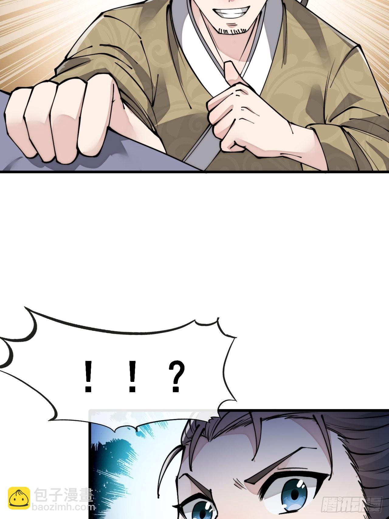 第九十一话：我给仙师献菊花！-第93话
