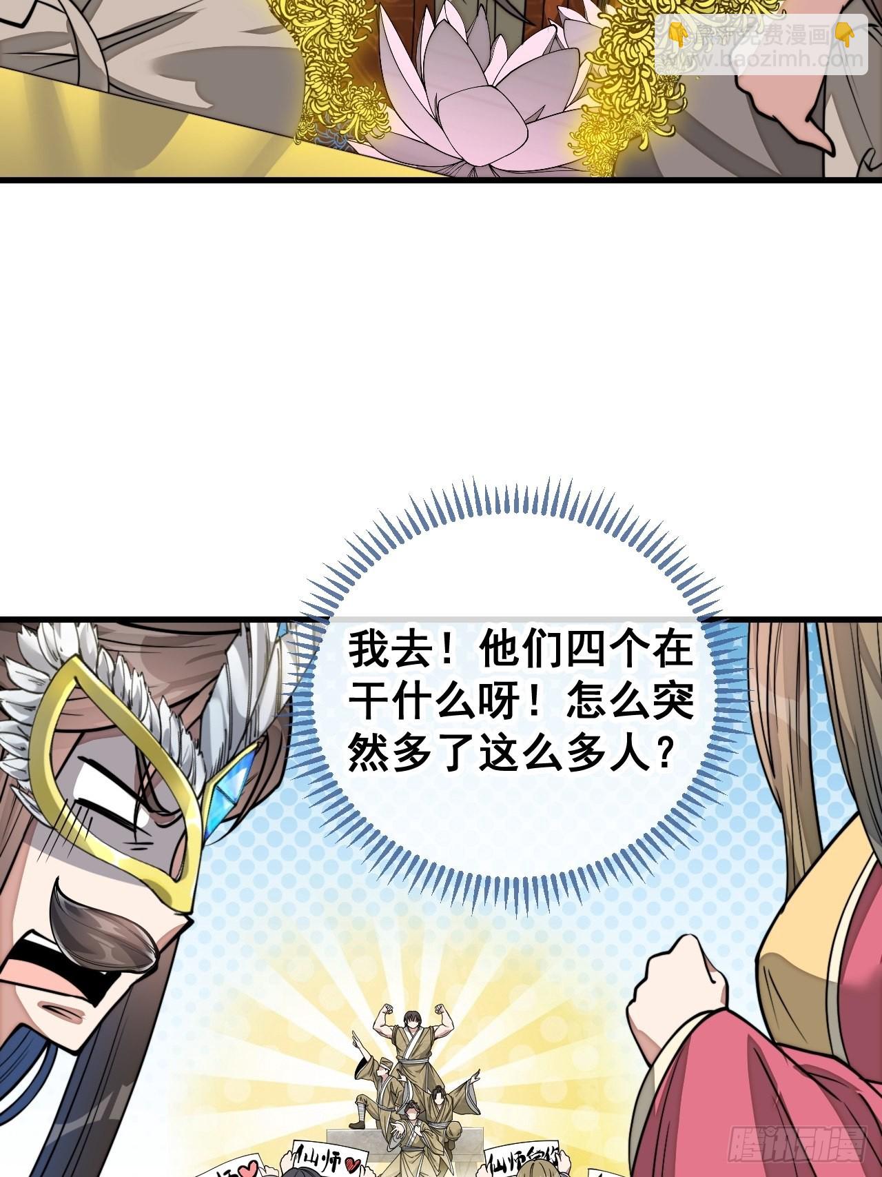 第九十三话：迷雾平原剧变-第95话