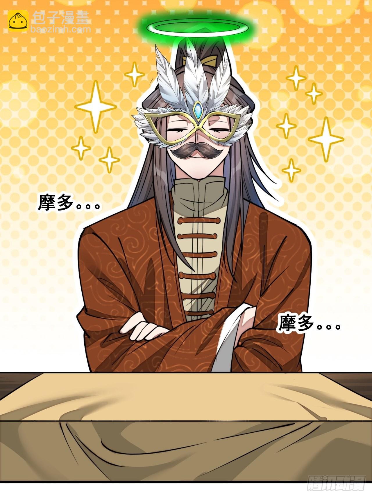 第九十三话：迷雾平原剧变-第95话