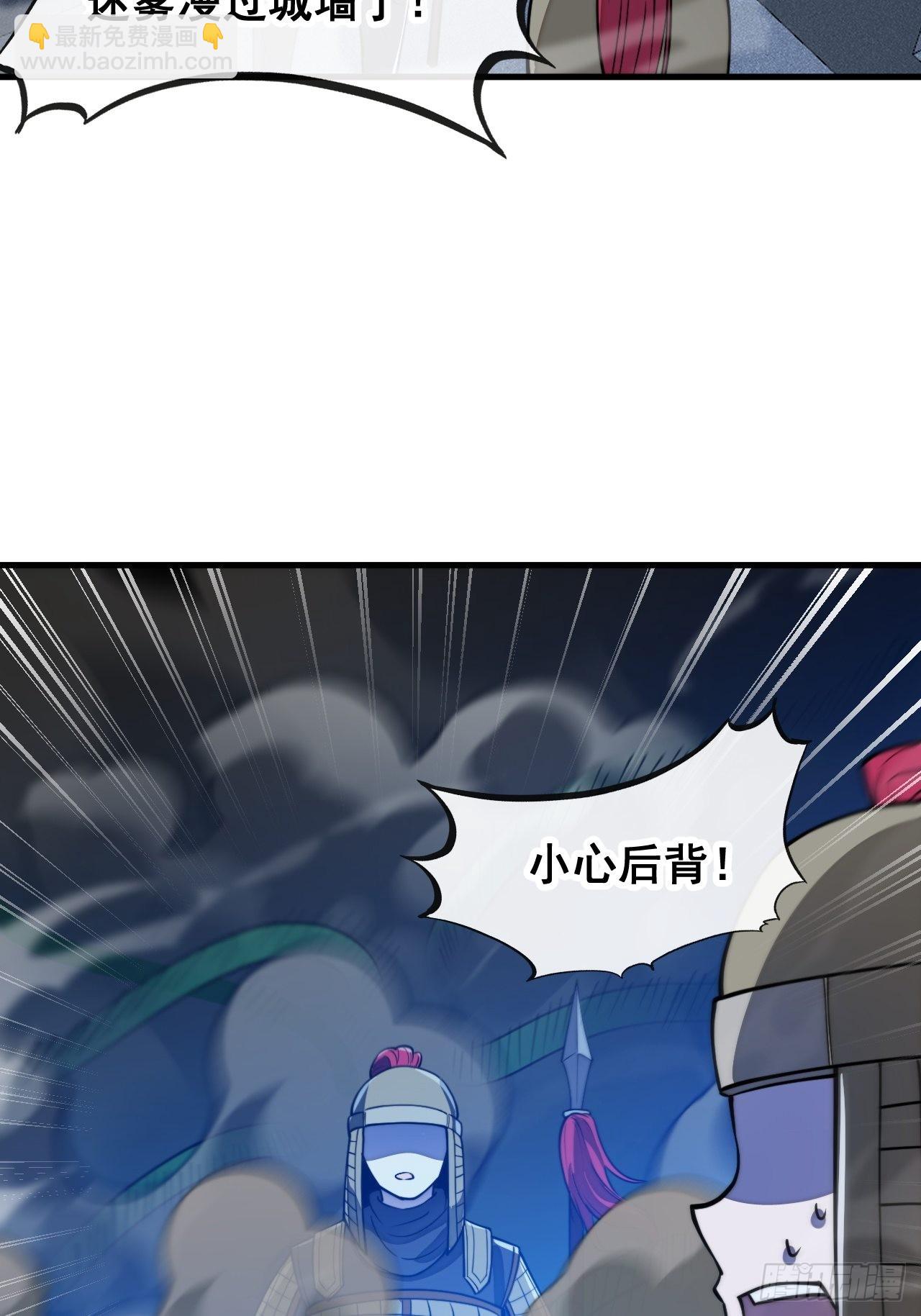 第九十三话：迷雾平原剧变-第95话