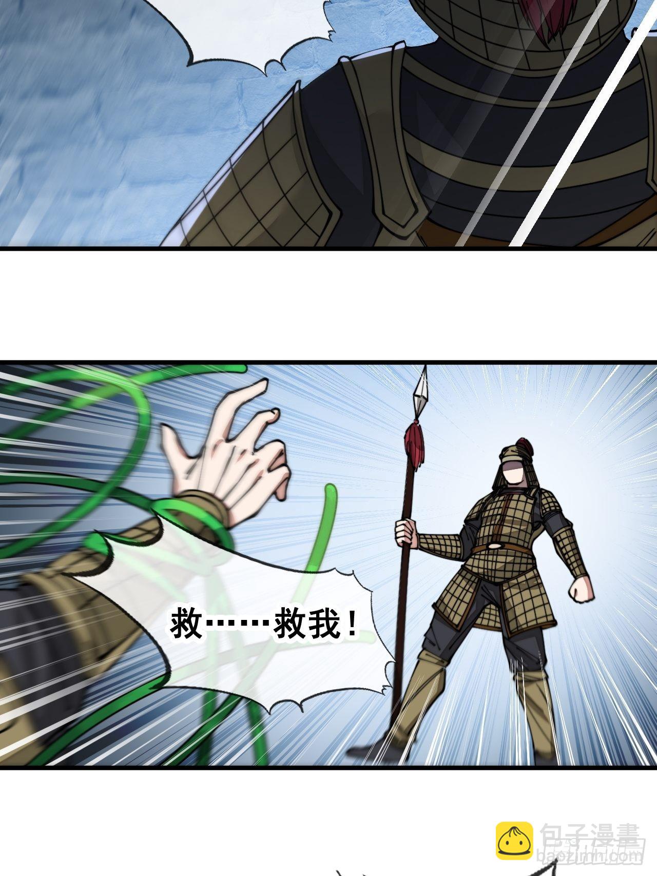 第九十三话：迷雾平原剧变-第95话