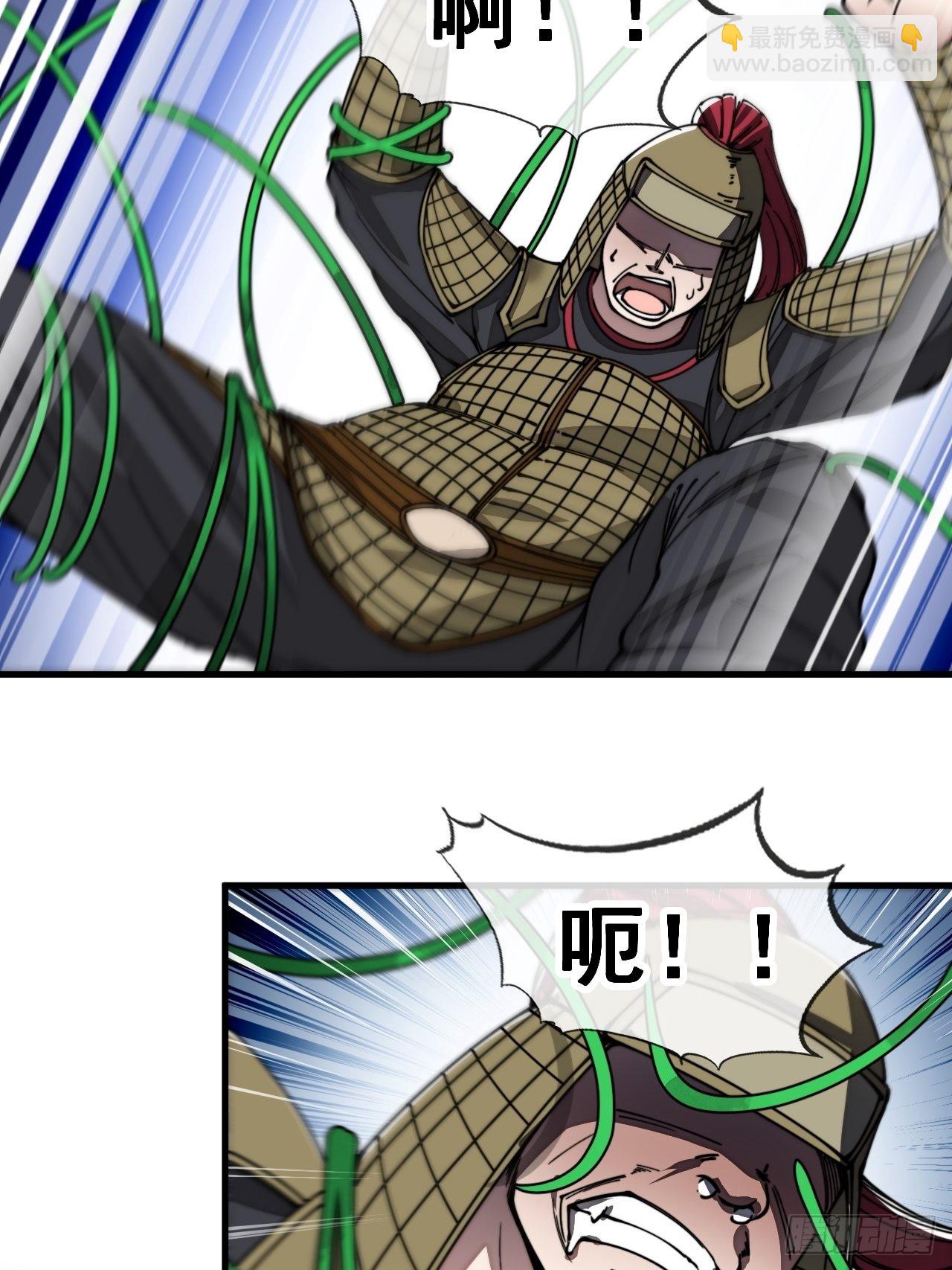 第九十三话：迷雾平原剧变-第95话