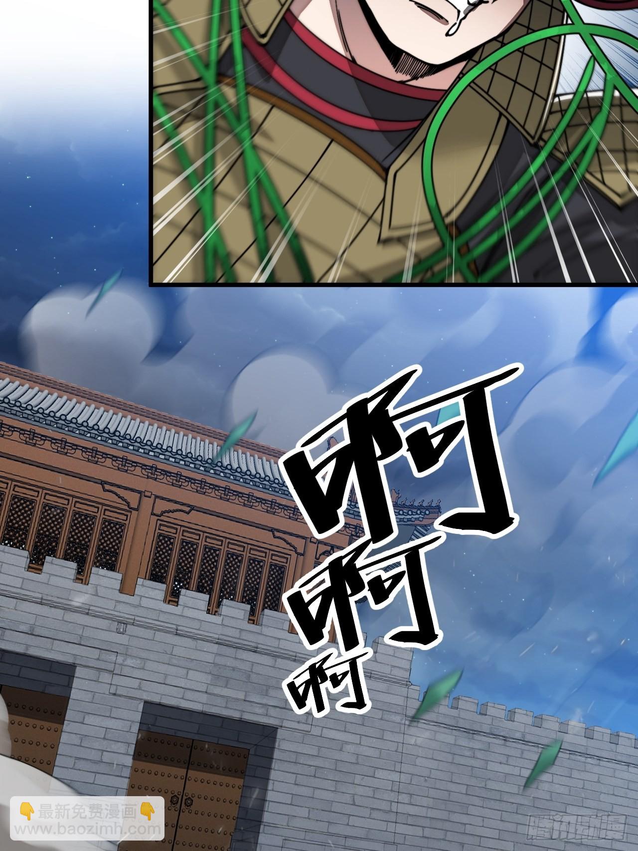 第九十三话：迷雾平原剧变-第95话