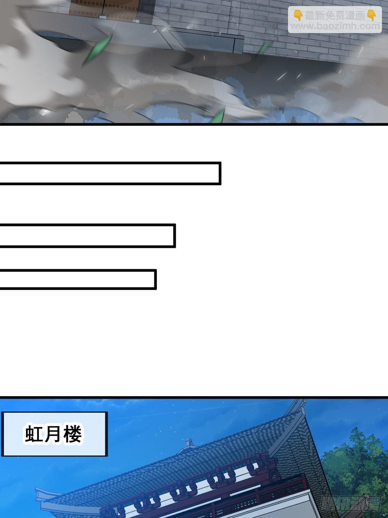 第九十三话：迷雾平原剧变-第95话
