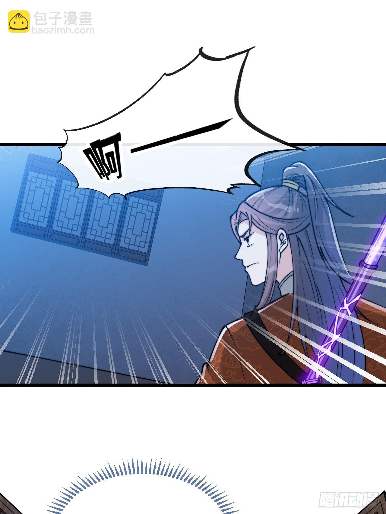 第九十三话：迷雾平原剧变-第95话