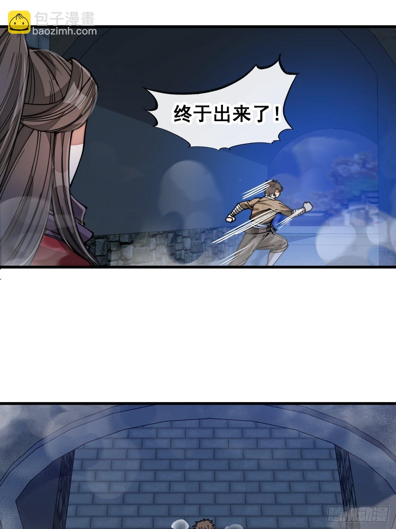 第九十五话：只能出底牌了！(1/2)-第97话
