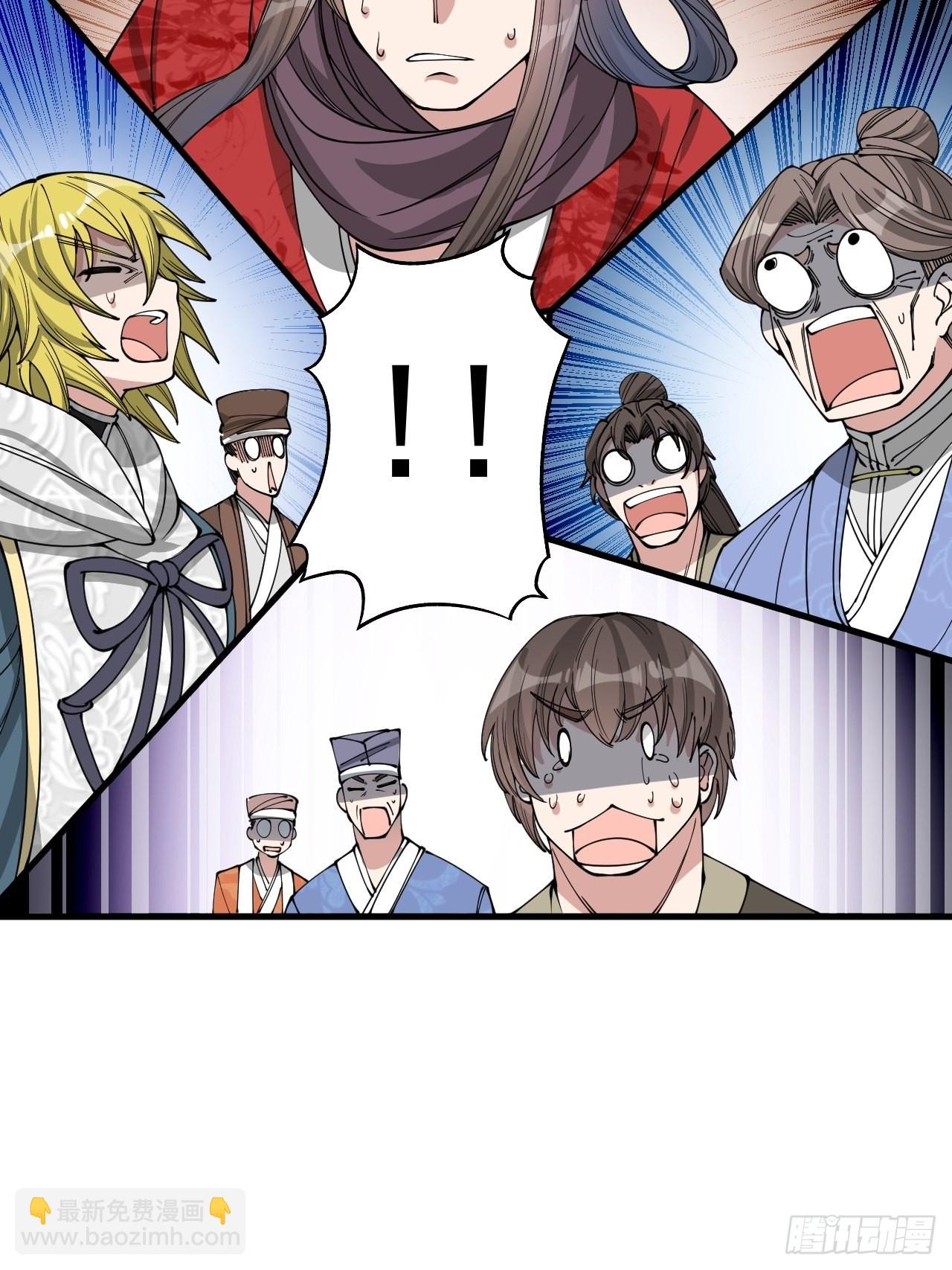 第九十五话：只能出底牌了！(1/2)-第97话