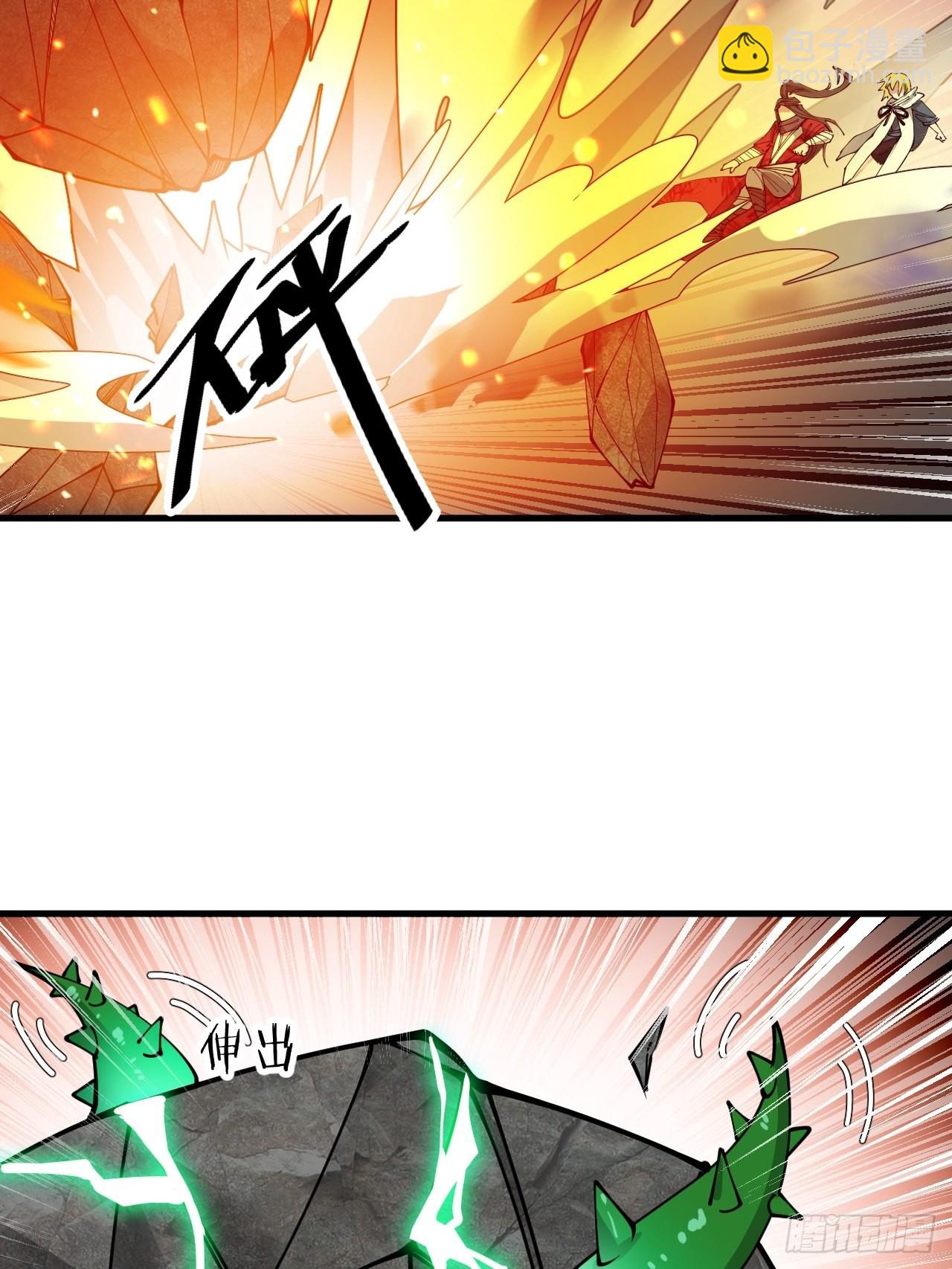 第九十五话：只能出底牌了！(1/2)-第97话