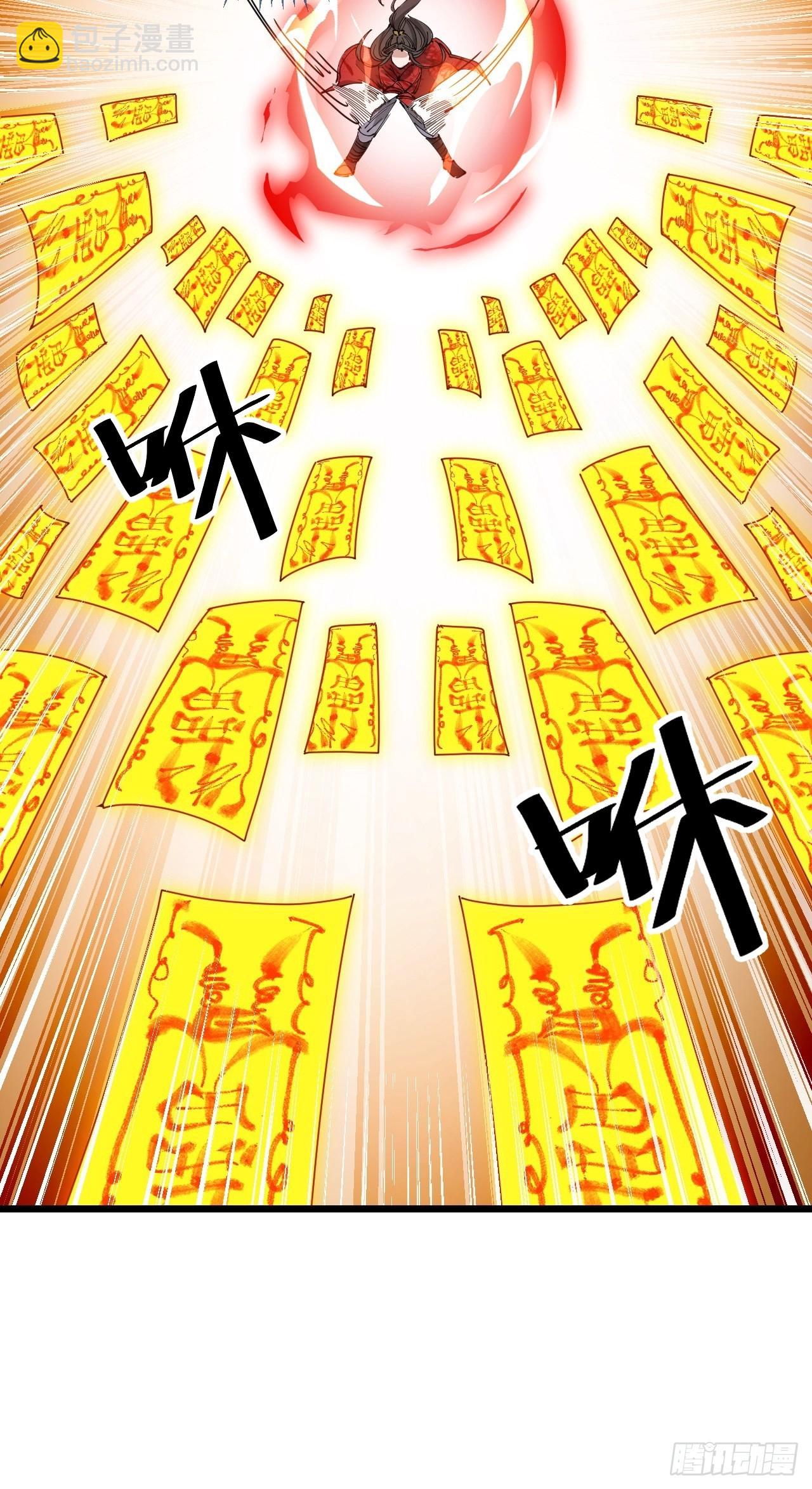 第九十五话：只能出底牌了！(1/2)-第97话