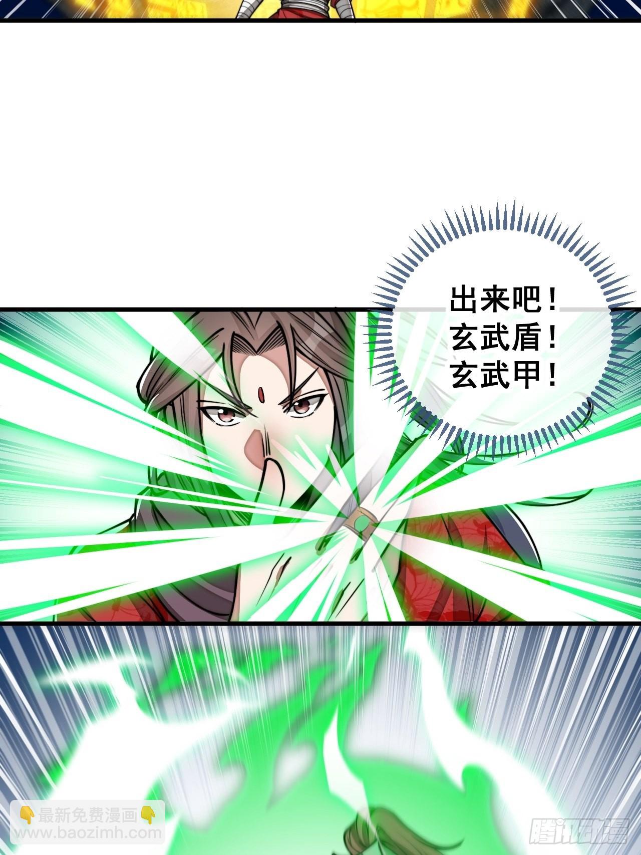 第九十五话：只能出底牌了！(1/2)-第97话