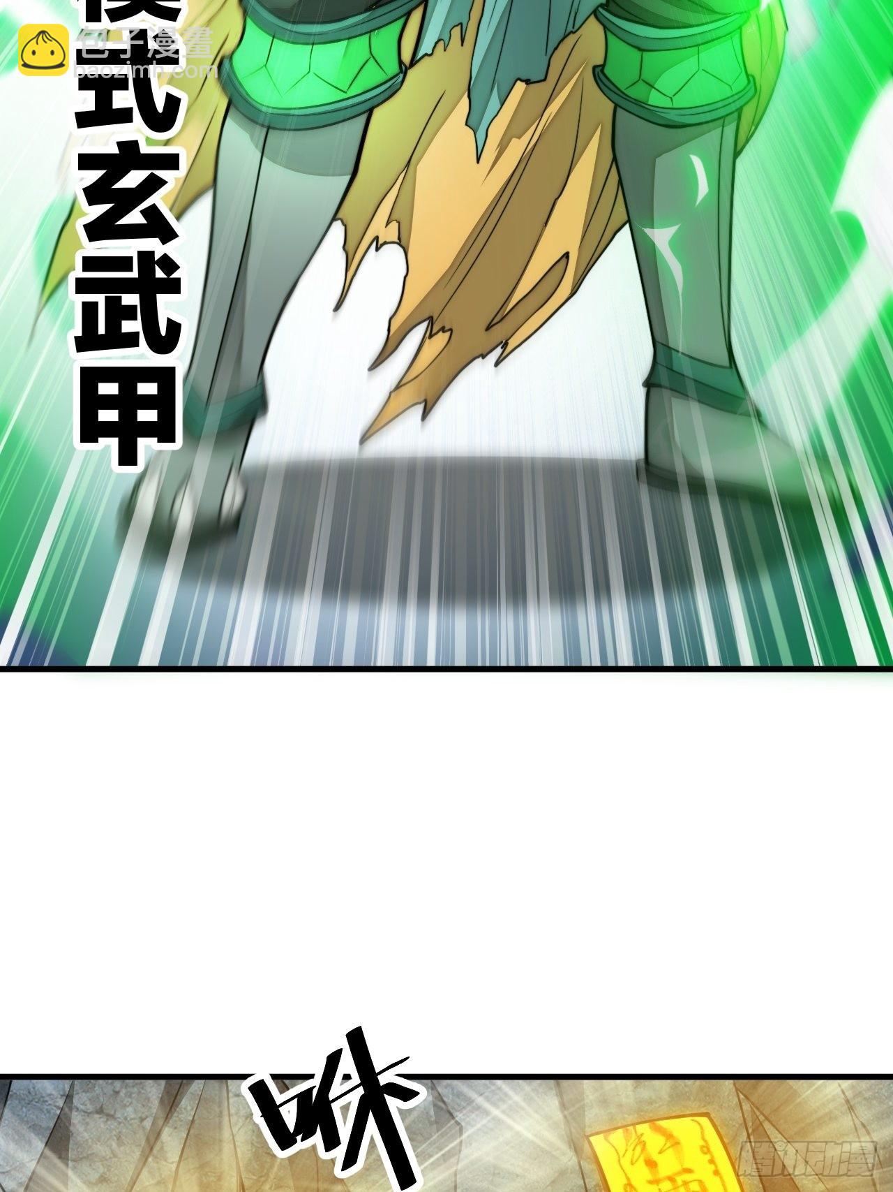 第九十五话：只能出底牌了！(1/2)-第97话